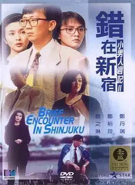一区欧美